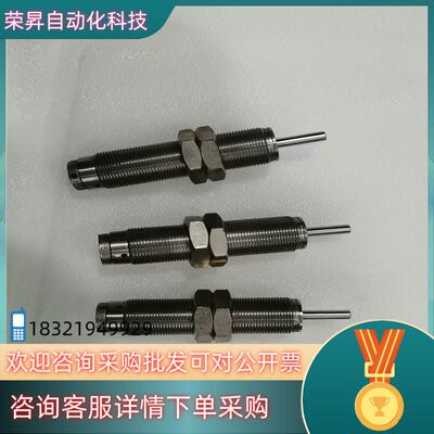现货ENIDINE安力定缓冲器  OEM10MF 514003