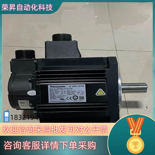 现货A5  15KW MDME152GCGM  功