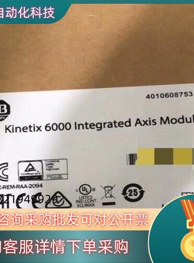 现货2094-BC02-M02-S 罗克韦尔行货 直