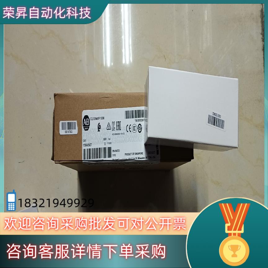 现货1756-EN2T