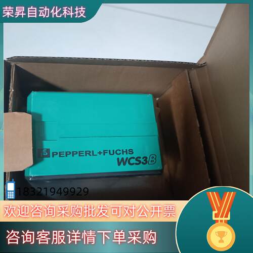 现货项目余货倍加福全新原装位置编码器WCS3B-LS246