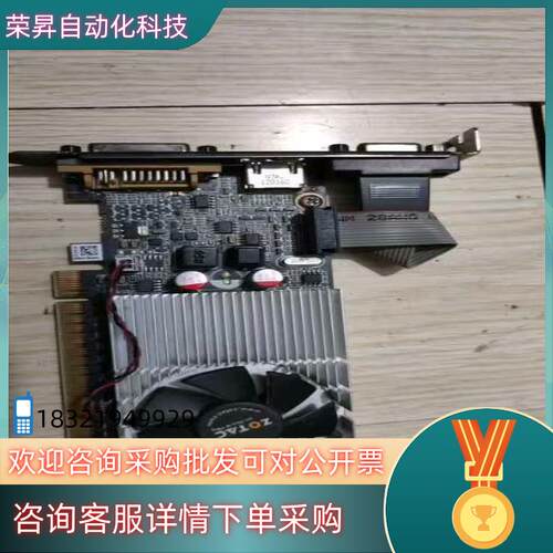 现货型号ZOTAC Geforce210  1U半高卡成色好