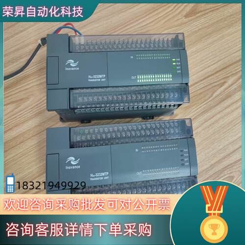现货汇川PLCH2U-3232MTP6台180