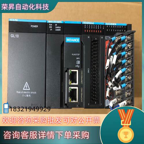 现货汇川GL10  PLC  AM403- CPU1608TM