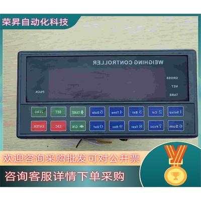 杰曼称重控制器:型号：GM8804C2-8有4台