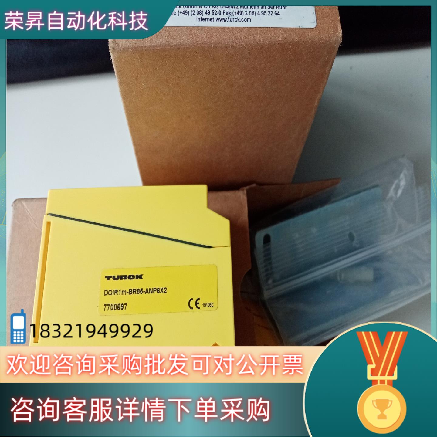 现货6827230 BL20-E-16D0-24VDC-05A