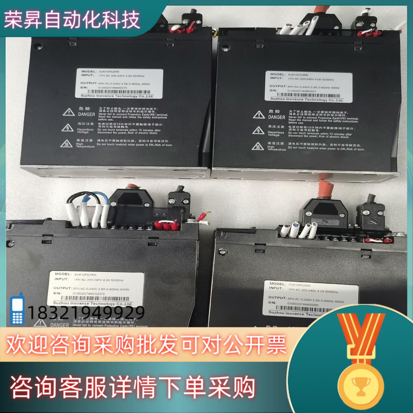 现货汇川驱动器SV610PS2R8ISV610PS1R6I