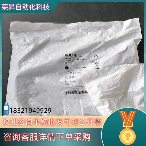 现货原装德国 SICK西克YF2A14-100VB3XLEAX