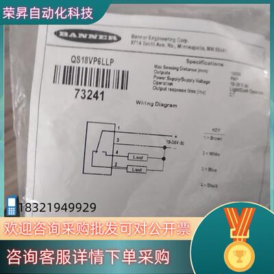 现货邦纳原装传感器QS18VP6LLP