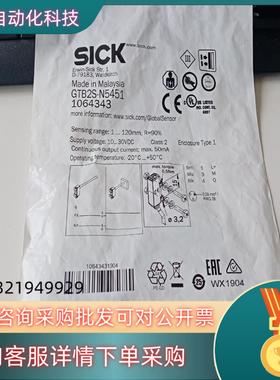 现货SICK传感器1064343  GTB2S-N5451全新原