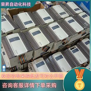 E16X16YR 现货信捷模块