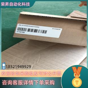 … 私聊 现货全新原装 汇川触摸屏IT7070T