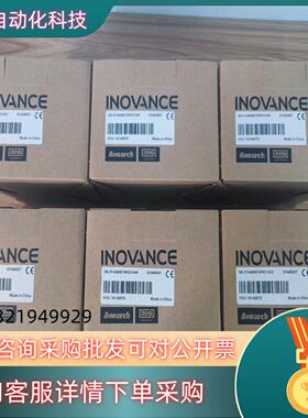 现货全新汇川PLCH5U-1614MTD32轴7台标单台