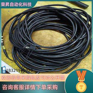 现货OKI DENSEN一根