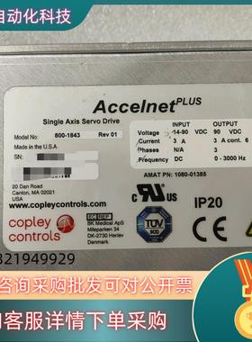 现货Accelnet驱动器 800-1843 出售 的