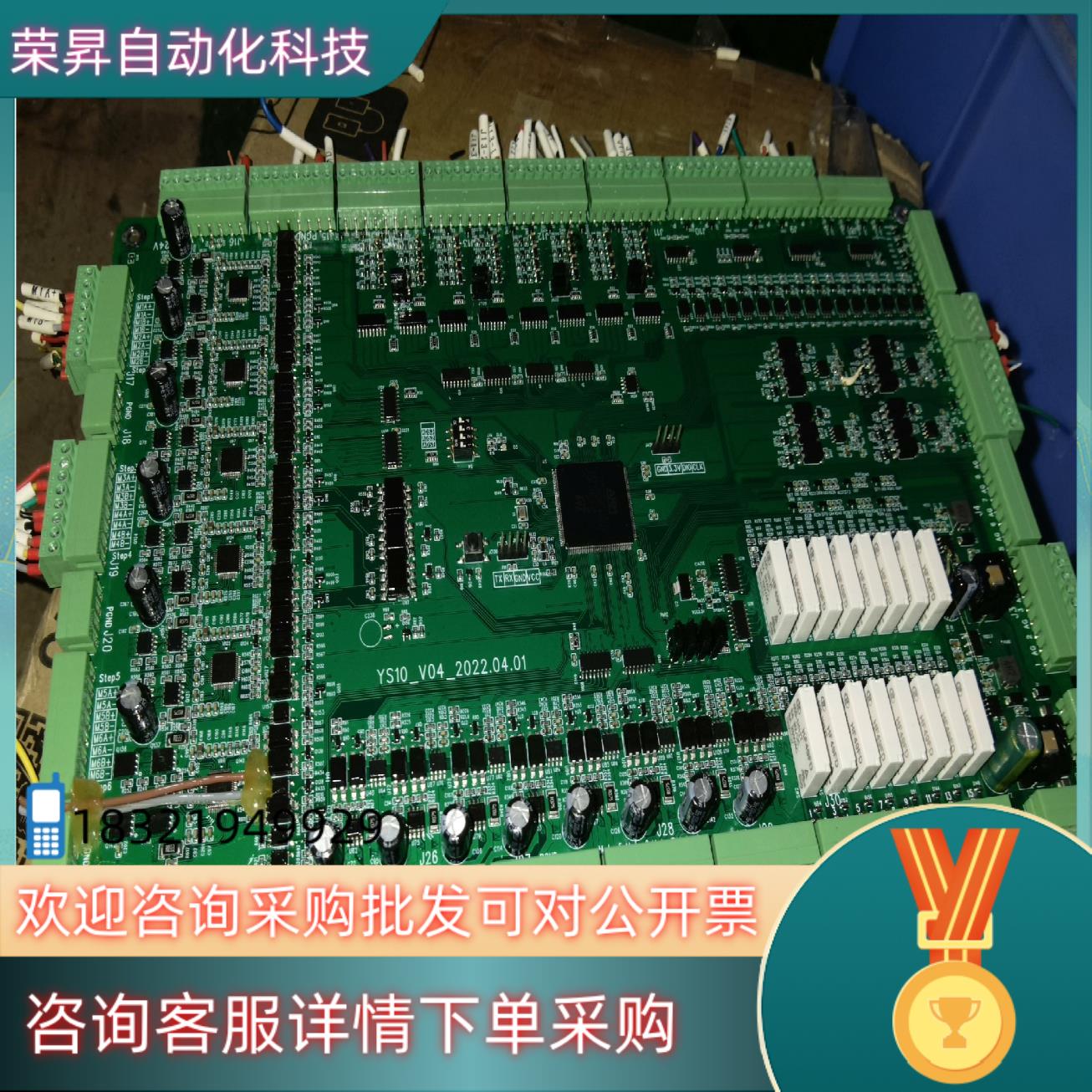 售：STM32F407IGT6控制板几十片有看上的联