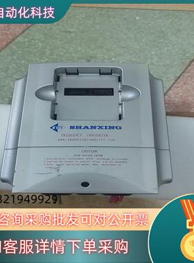 现货Shanxing变频器 075KW  220V 整体银灰色