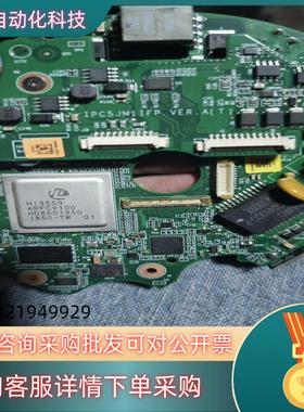 现货海思Hi3559ARFCV100 板一张 来