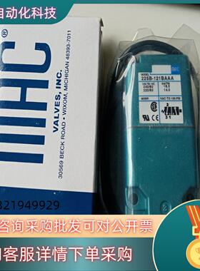 现货MAC电磁阀225B-121BAAA全新原装现