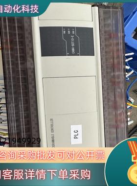 现货信捷PLCCAM4-60T10-E   100条