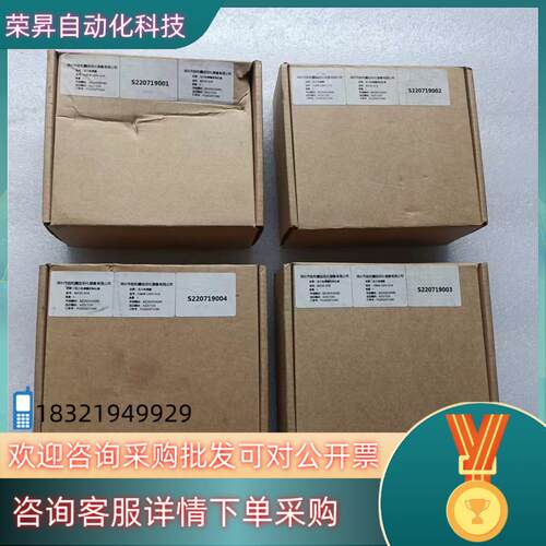 现货特菲斯称重传感器压力显示自动称重定量控制器型号B6530-