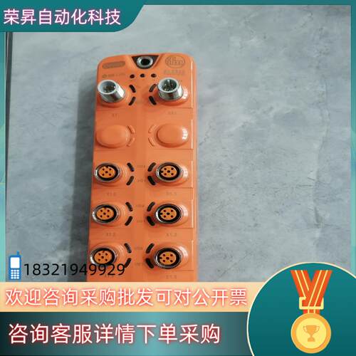 现货易福门IO -LINK模块AL2325项目99新