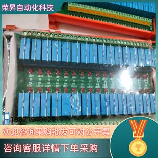 J10 DY32R 有 DEAR 现货台湾32位继电器模块O