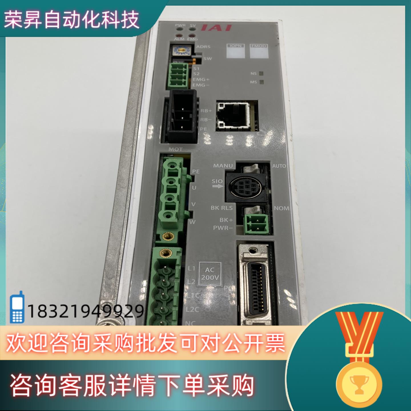 原装IAI SCON-CB-200WAI-EP-0-2现货