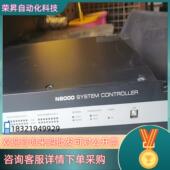 NetMAx N8000