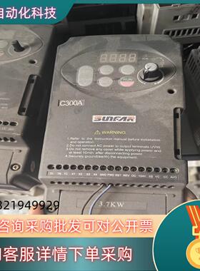 四方变频器 C300A-4T00373.7KW 质量保证