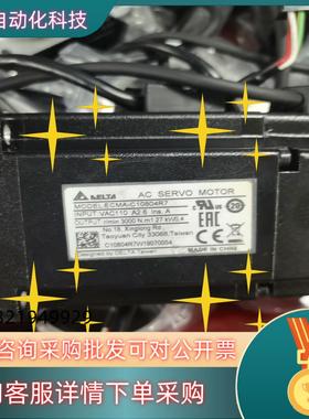 现货台达电机ECMA-C10804R7正常件成色新功能