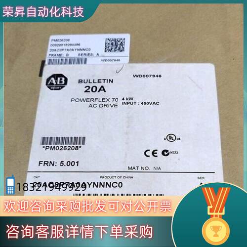 现货20AD8P0A0AYNNNC0 全新原装