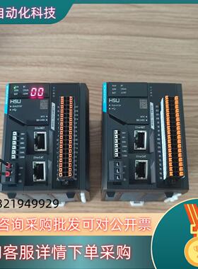 现货汇川PLCH5U-1614MTD32轴2台标