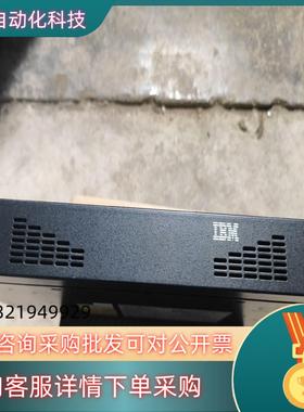 现货IBMibm 1754-hc1 46m5376 kvm