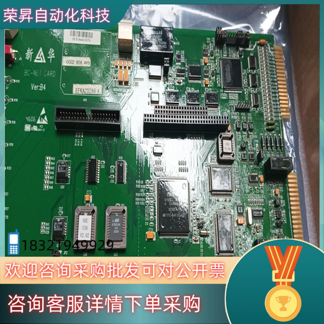 现货BC-NET  CARD