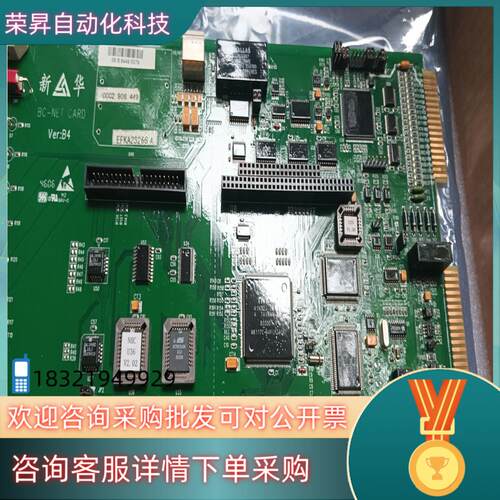 现货BC-NET  CARD