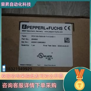 V1D B17 6011 F200 现货全新倍加福PCV100