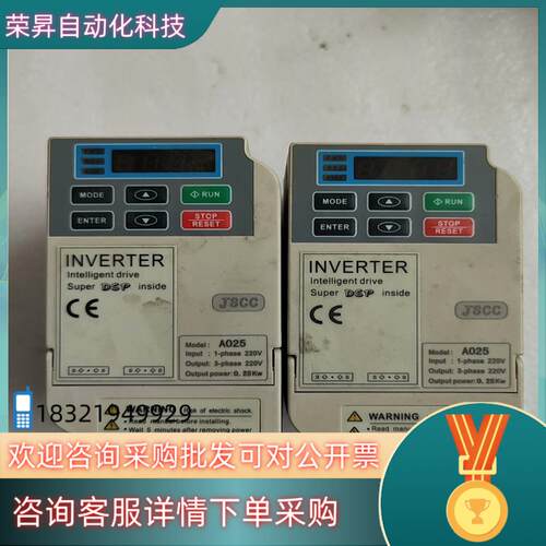 现货精研变频器A025