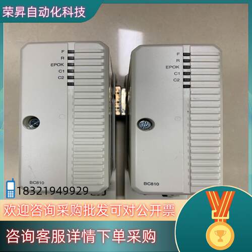 现货ABB模块BC810 原装3BSE031154R1