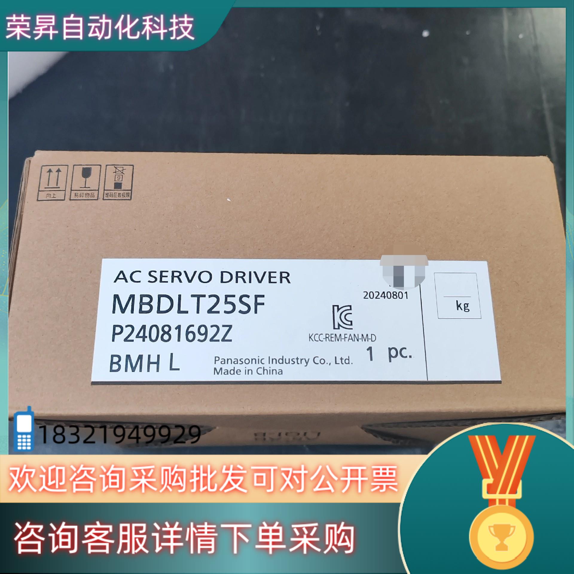 现货#控制器驱动器MBDLT25SF 全新原装