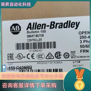 全新原装 现货150 罗克韦尔 C43NBD