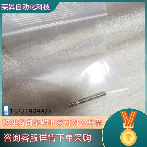 现货原装SICK西克IM08-1B5PS-ZT1接近开关传感