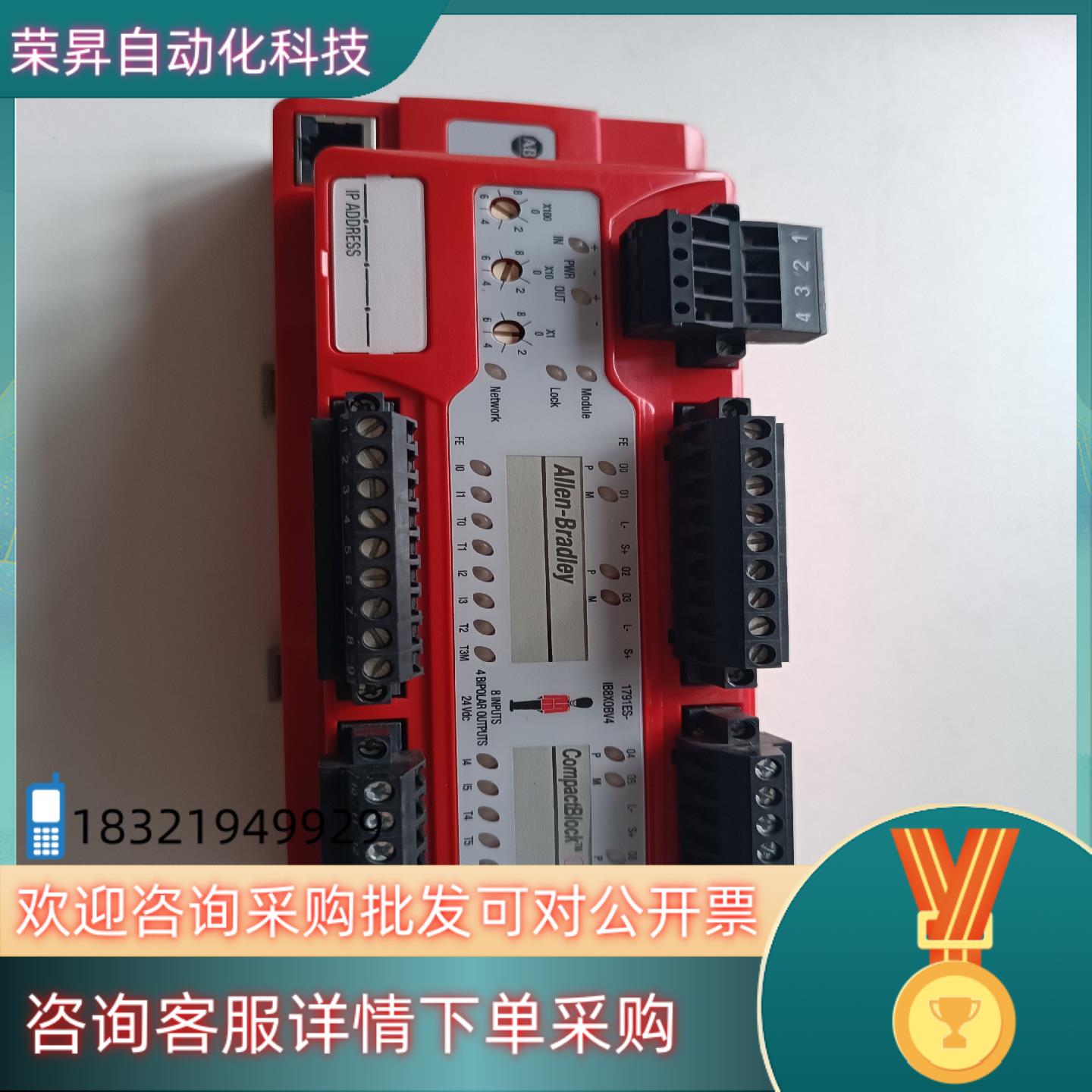 现货项目备件处理AB罗克韦尔PLC安全模块1791ES-IB8
