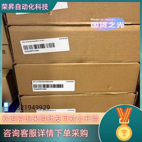 现货汇川SV660PS1R6I全新驱动图片600