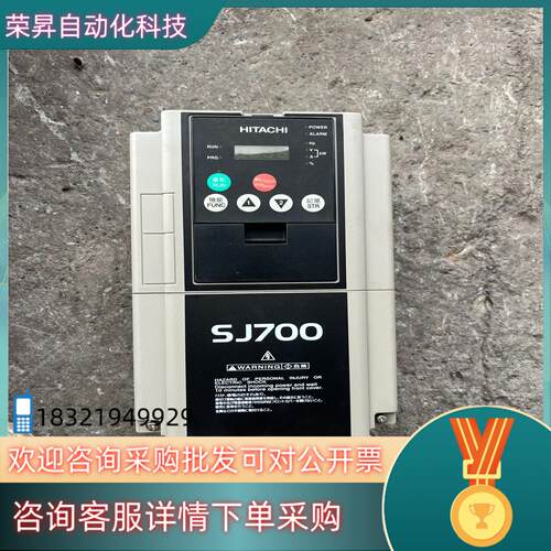 现货变频器SJ300-015HFEF2 15KW
