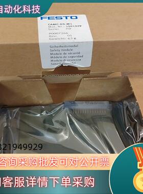 现货费斯托FESTOCAMC—DS—M11501329