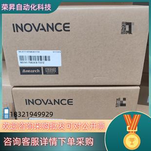 T331Z 75B30CB 全新原 电机汇川电机MS1H1 现货