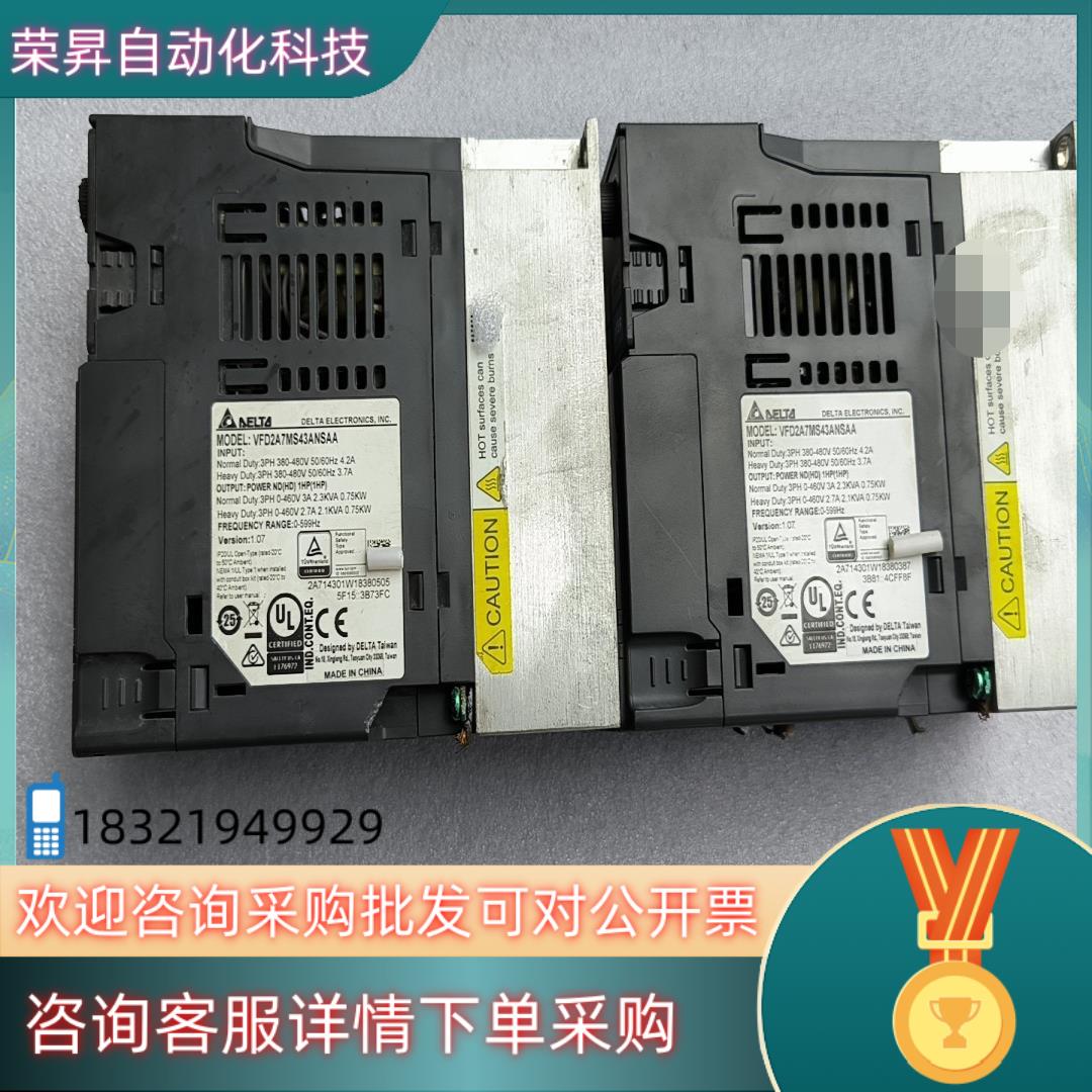 现货台达MS300系列变频器VFD2A7MS43ANSAA
