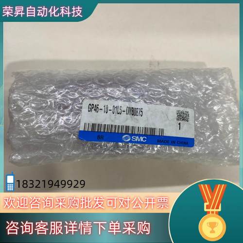 现货SMC压力表开关传感器GP46-10-01L5-DNB087