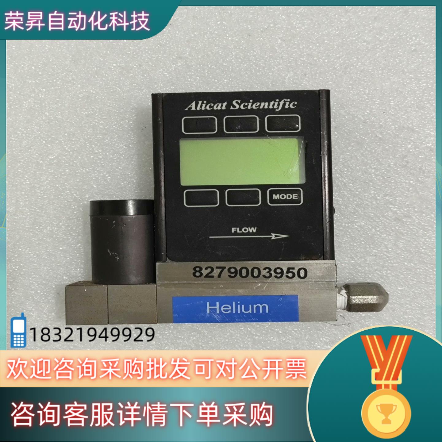 现货Alicat 艾里卡特质量计MC-500SCCM-D